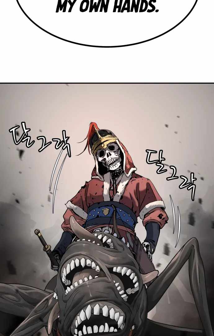 Legend of Dangun Chapter 50 48